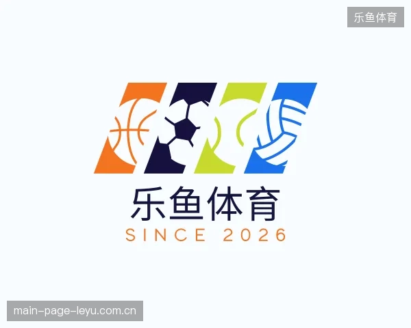 走进乐鱼体育官方入口